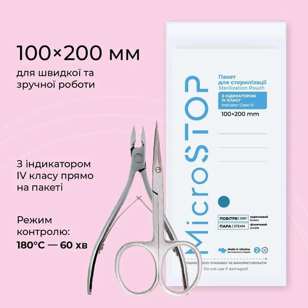 Set 100 buc. Pungi Sterilizare Autosigilante Pupinel/Autoclav MicroStop 100x200 mm MicroStop 