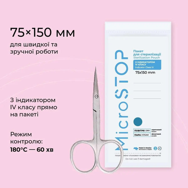 Set 100 buc. Pungi Sterilizare Autosigilante Pupinel/Autoclav MicroStop 75x150 mm MicroStop 